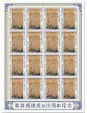 n° F9593 - Timbre SIERRA LEONE Poste