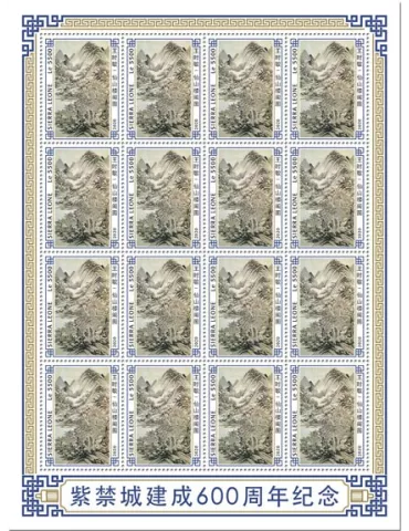 n° F9594 - Timbre SIERRA LEONE Poste