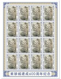 n° F9594 - Timbre SIERRA LEONE Poste