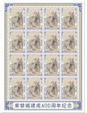 n° F9595 - Timbre SIERRA LEONE Poste