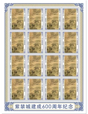 n° F9596 - Timbre SIERRA LEONE Poste