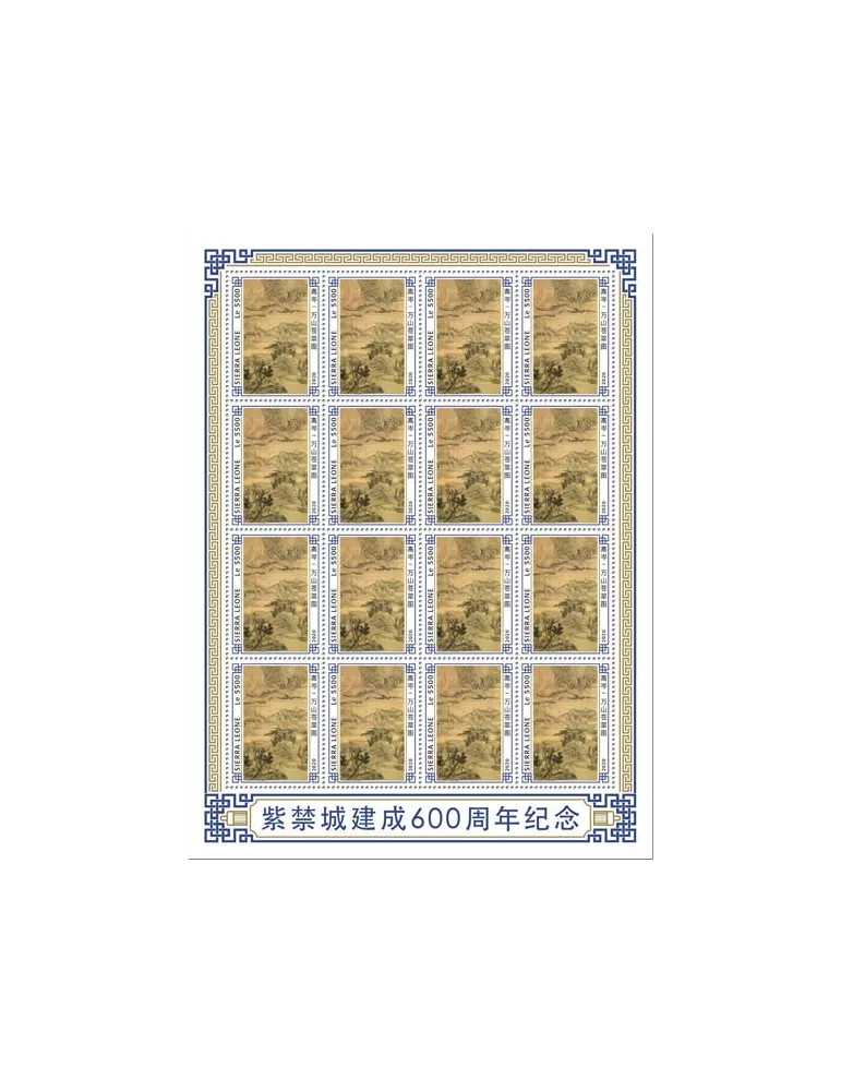 n° F9596 - Timbre SIERRA LEONE Poste