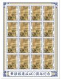 n° F9596 - Timbre SIERRA LEONE Poste
