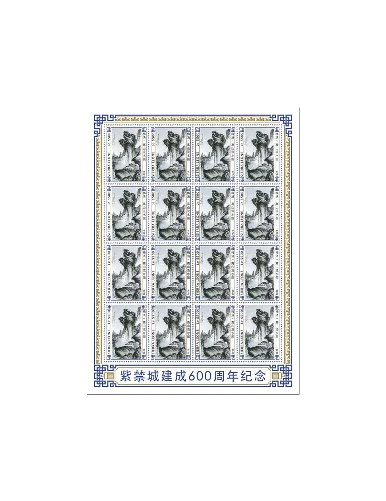 n° F9597 - Timbre SIERRA LEONE Poste