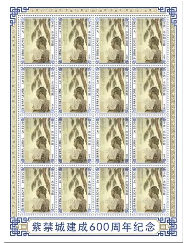 n° F9598 - Timbre SIERRA LEONE Poste