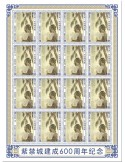 n° F9598 - Timbre SIERRA LEONE Poste