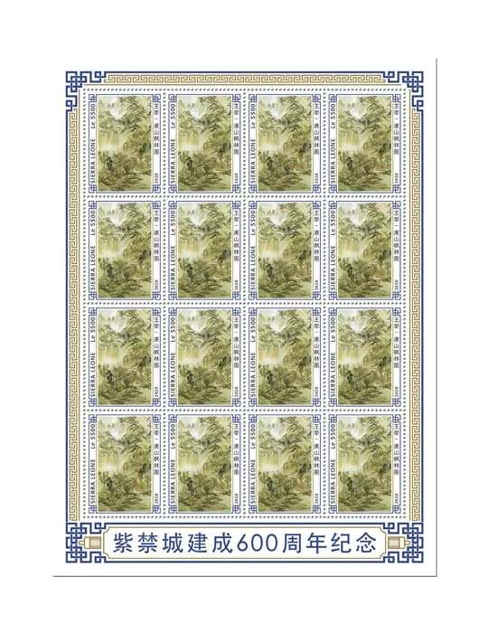 n° F9599 - Timbre SIERRA LEONE Poste