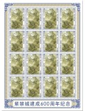 n° F9599 - Timbre SIERRA LEONE Poste