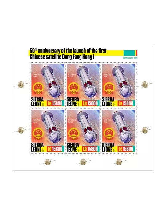n° F9802/F9804  - Timbre SIERRA LEONE Poste