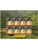 n° F9835  - Timbre SIERRA LEONE Poste