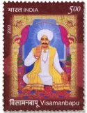 n° 3512 - Timbre INDE Poste
