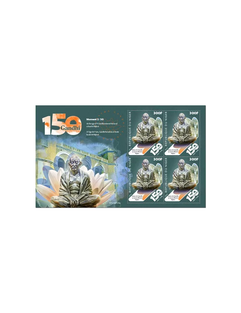 n° F5174 - Timbre NIGER Poste