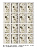 n° F5709 - Timbre NIGER Poste