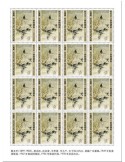 n° F5710 - Timbre NIGER Poste
