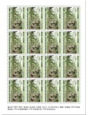 n° F5714 - Timbre NIGER Poste