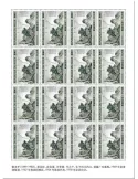 n° F5715 - Timbre NIGER Poste