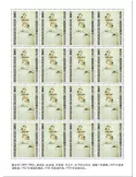 n° F5716 - Timbre NIGER Poste