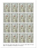 n° F5718 - Timbre NIGER Poste