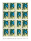 n° F5720 - Timbre NIGER Poste
