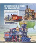 n° 1057 - Timbre NIGER Blocs et feuillets