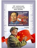 n° 967 - Timbre NIGER Blocs et feuillets
