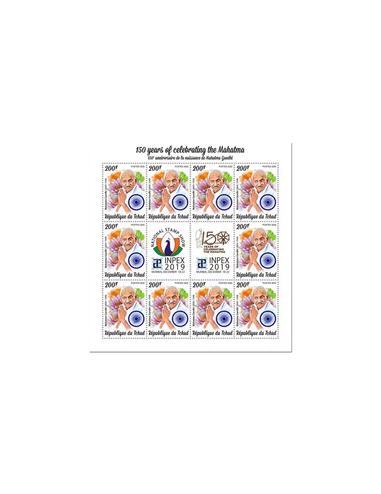n° F2468  - Timbre TCHAD Poste