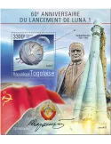 n° 1573 - Timbre TOGO Blocs et feuillets