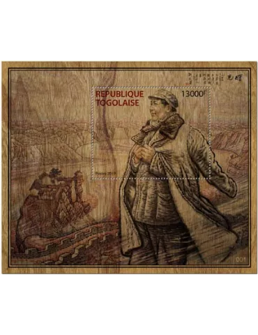 n° 1788 - Timbre TOGO Blocs et feuillets