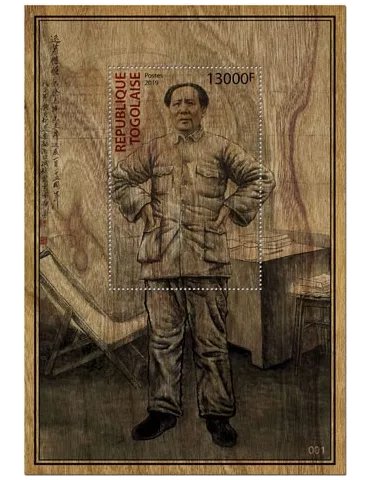 n° 1790 - Timbre TOGO Blocs et feuillets