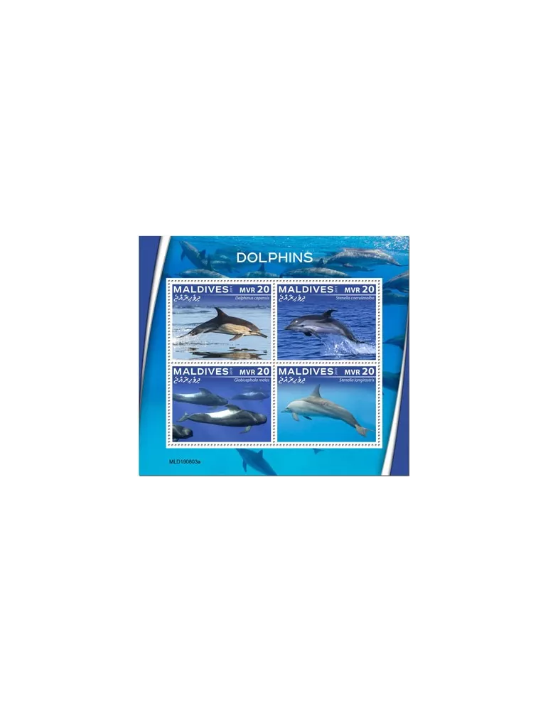 n° 7109/7112 - Timbre MALDIVES Poste
