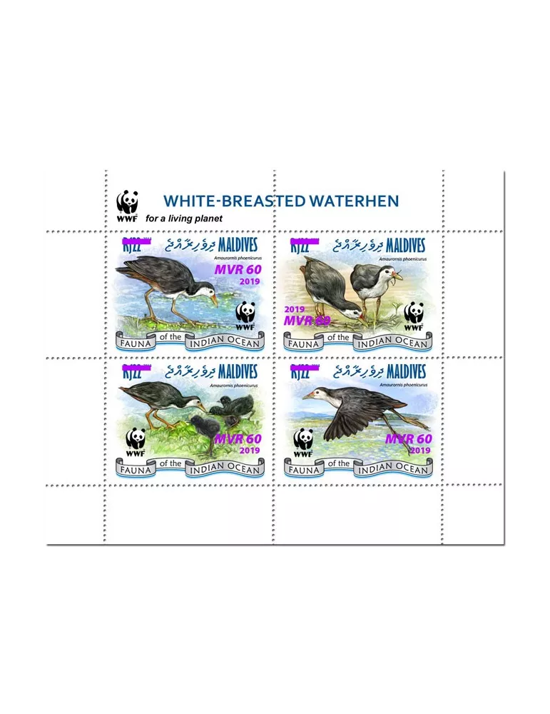 n° 7157/7160 - Timbre MALDIVES Poste