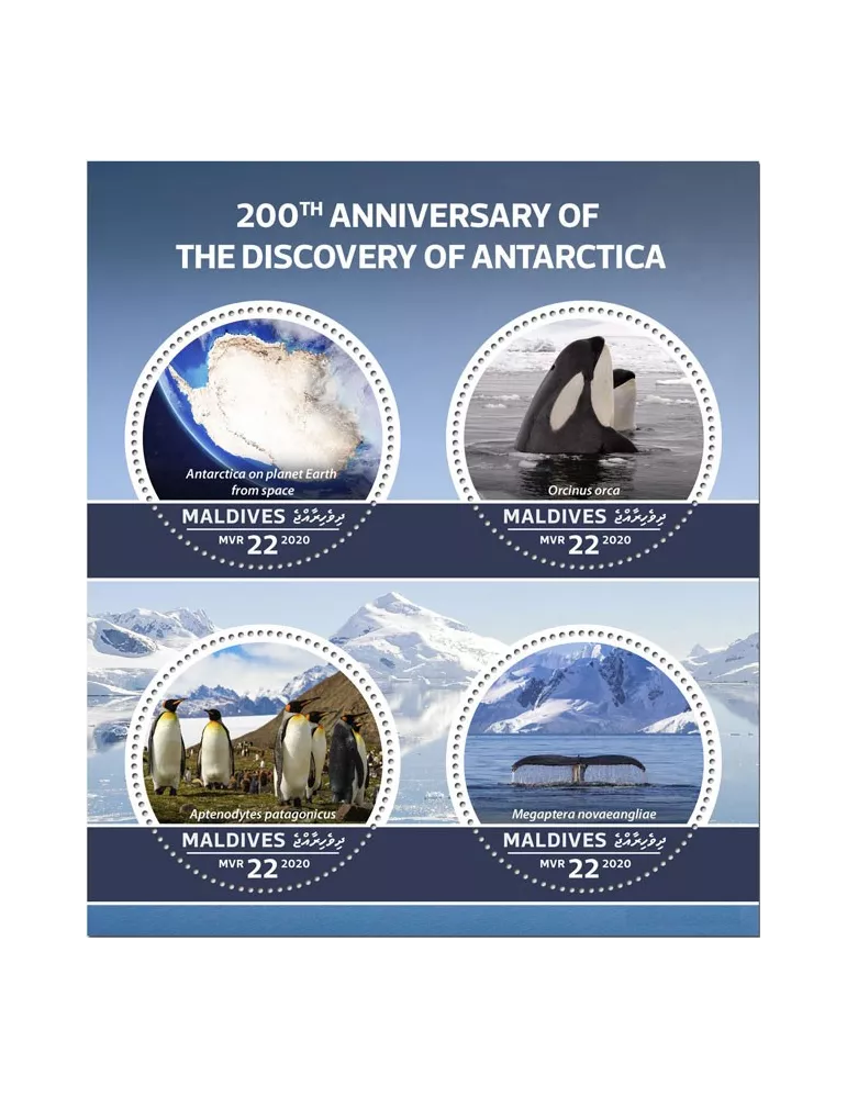 n° 7422/7425  - Timbre MALDIVES Poste
