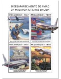 n° 8070/8073 - Timbre MOZAMBIQUE Poste