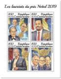 n° 6621/6624 - Timbre CENTRAFRIQUE Poste