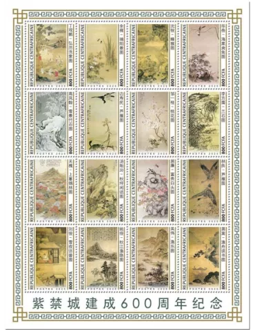 n° 6762/6777  - Timbre CENTRAFRIQUE Poste