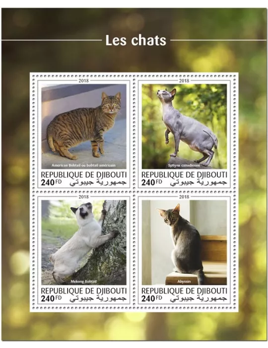 n° 2168/2171 - Timbre DJIBOUTI Poste