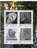 n° 2196/2199 - Timbre DJIBOUTI Poste