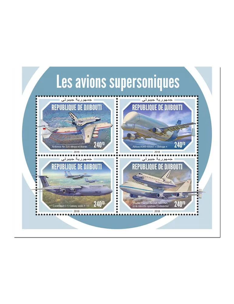 n° 2273/2276 - Timbre DJIBOUTI Poste