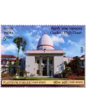n° 3545 - Timbre INDE Poste