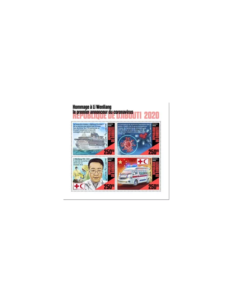 n° 2928/2931  - Timbre DJIBOUTI Poste