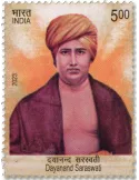 n° 3546 - Timbre INDE Poste