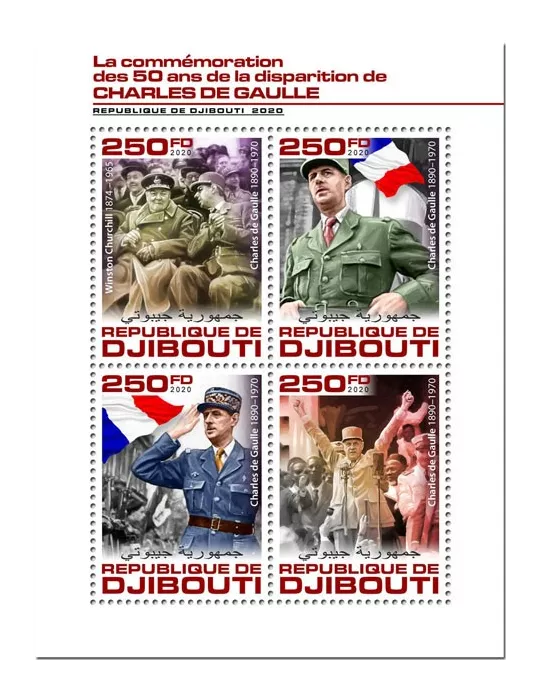 n° 2940/2943  - Timbre DJIBOUTI Poste