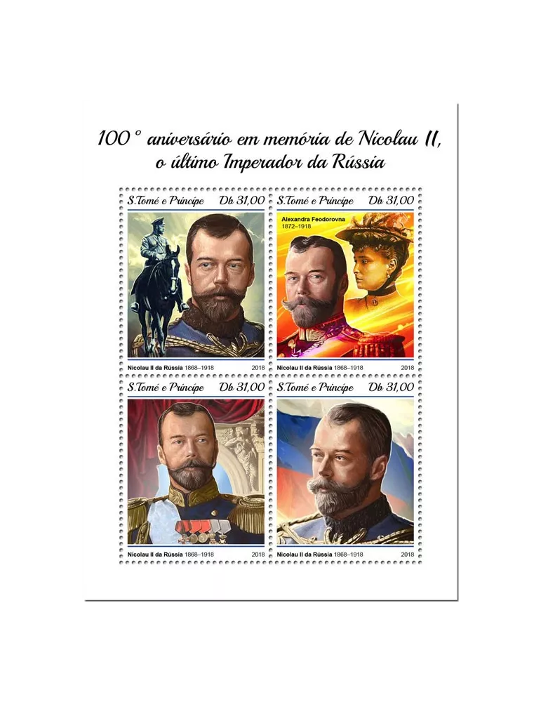 n° 6341/6344 - Timbre SAINT-THOMAS ET PRINCE Poste