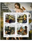 n° 6502/6505 - Timbre SAINT-THOMAS ET PRINCE Poste
