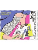 n° 3383/3386 - Timbre GRECE Poste