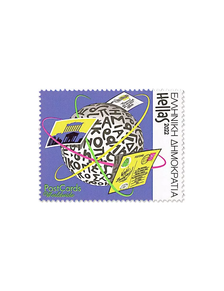 n° 3383/3386 - Timbre GRECE Poste