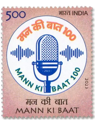 n° 3549 - Timbre INDE Poste
