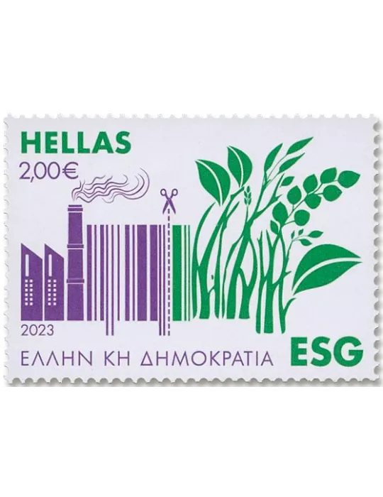 n° 3411/3413 - Timbre GRECE Poste
