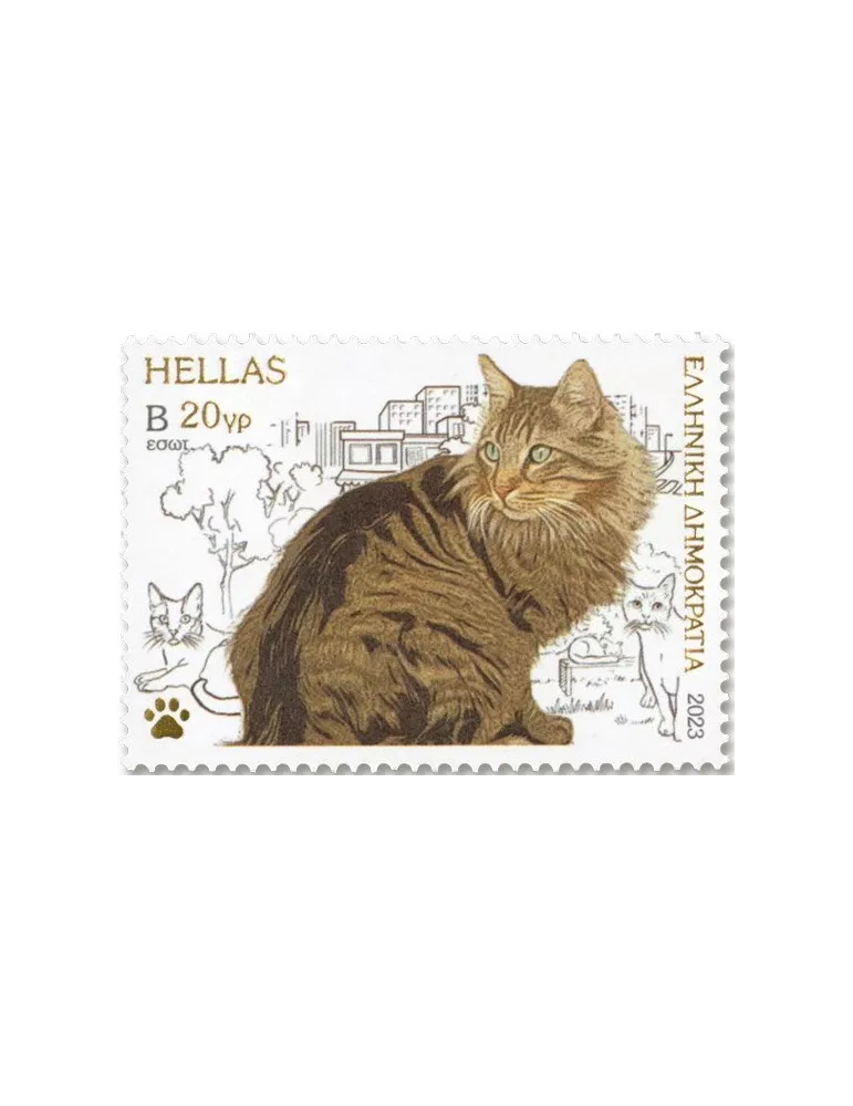 n° 3416/3417 - Timbre GRECE Poste