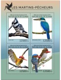 n° 9857/9860 - Timbre GUINEE Poste
